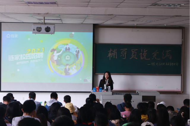 【辅导员说完满】以青春韶光 奋辑时代风浪——经济与管理学院2017级辅导员开展主题年级会