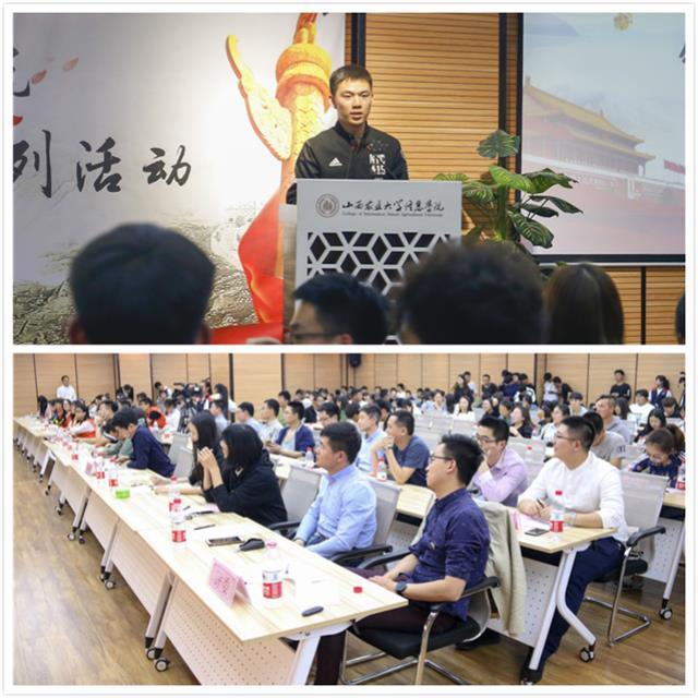 2017-2018学年“十佳五四红旗团支部答辩大会”“优秀学生会”“优秀学生会创建单位”答辩大会圆满落幕