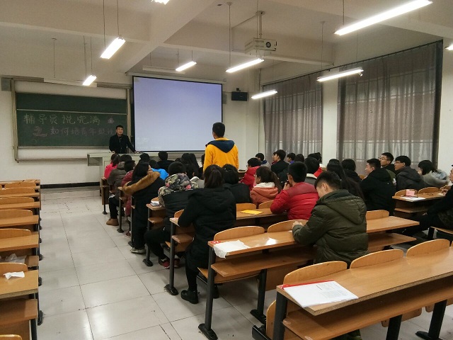 【辅导员说完满】环科系辅导员说完满之“正确练就年级性格”