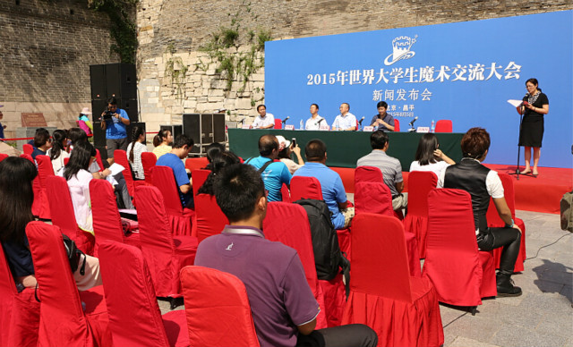 王峰同学代表我校参加世界大学生魔术交流大会