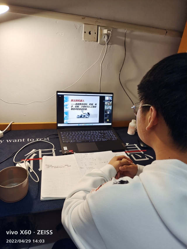 【1+1>2】畅享科技 逐梦青春——智创学术论坛之“空中机器人技术及应用”和“数字孪生技术概论”