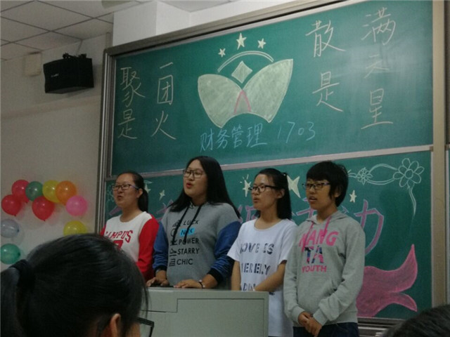 【完满班级】在第一次相遇的地方——淬炼商学院“艺”动青春主题活动(十四)