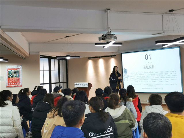 【完满班级】淬炼商学院12月完满班级主题活动纪实（三）