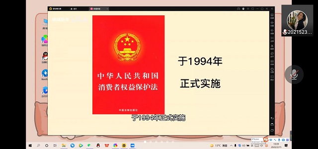【完满班级】凝聚你我力量 共铸消费和谐——淬炼·国际商学院行管2101班完满班级活动
