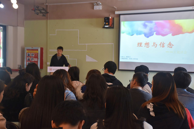 【辅导员说完满】追求理想 不负青春韶华——大数据学院、信息工程学院开展辅导员说完满活动