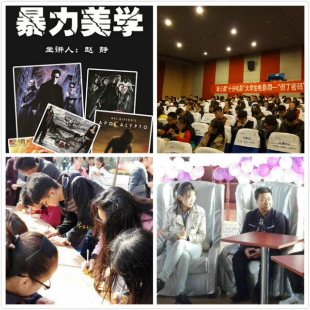 【信院力量·社联】惊鸿一瞥美好时光 共睹十月社团魅力