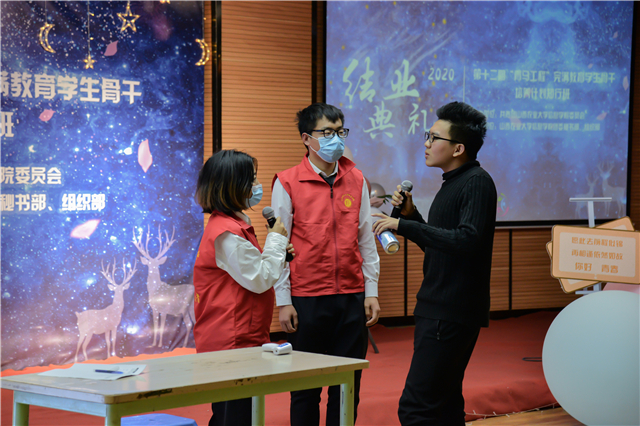 【青马工程】点亮青春圣火 筑梦“青马”旅程——第十二期“青马工程”完满教育学生骨干培养计划知行班结业典礼圆满落幕