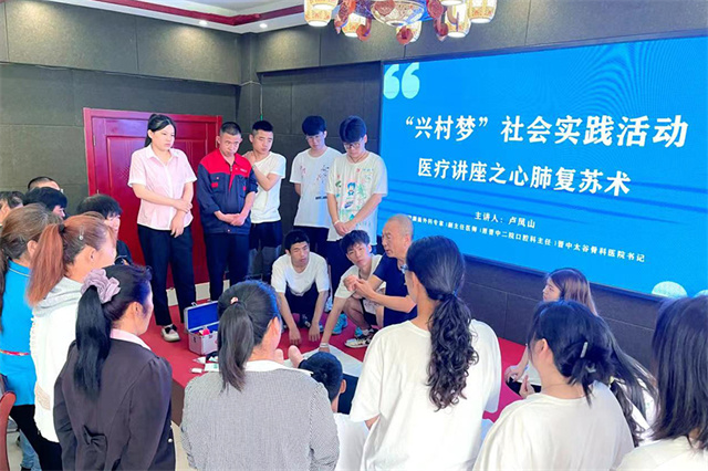 【三下乡】医疗急救振兴村 筑建绿色兴村梦——大数据学院、信息工程学院乡村振兴实践团