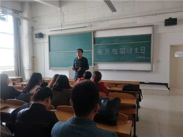 【完满班级】吾辈当自强——淬炼商学院十月完满班级主题活动（六十九）