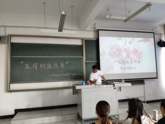 【完满班级】炽热烈心燃烧 激昂青春永驻——经济与管理学院完满班级活动纪实（六）