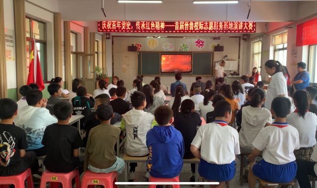 【1+1>2】首届晋鲁校级志愿服务基地演讲比赛——双校融合共促推普计划发展