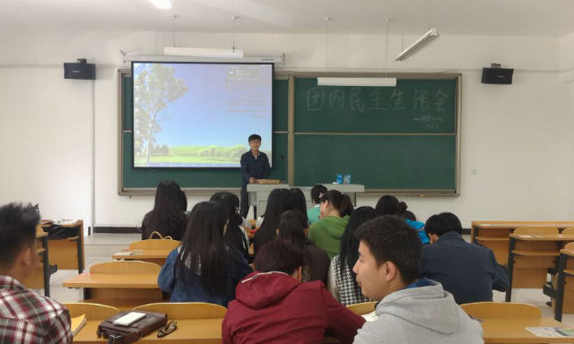 【民主生活会】信工系各团支部开展“四进四信”民主生活会活动