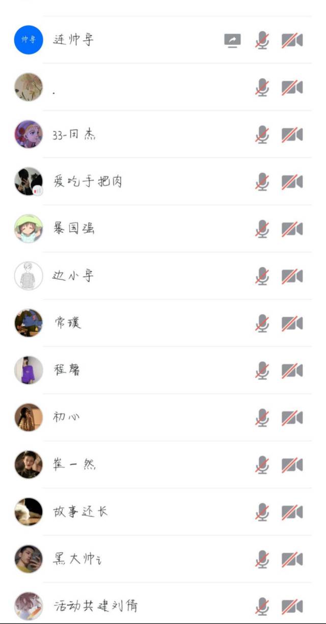 【辅导员说完满】关爱心灵 共筑和谐校园——大数据学院、信息工程学院辅导员说完满主题活动