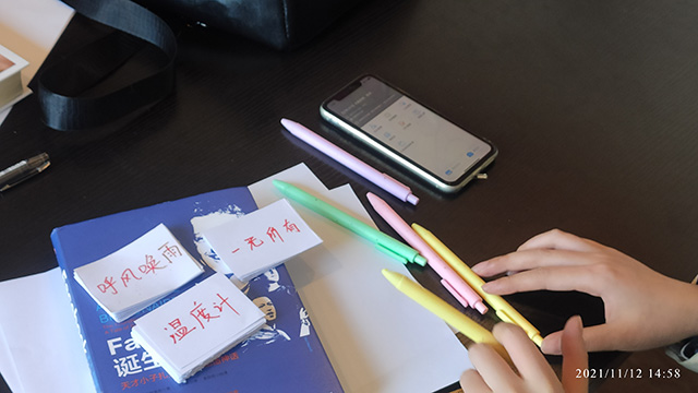 【完满班级】你画我猜 默契无限——大数据学院、信息工程学院计科2111班完满班级活动