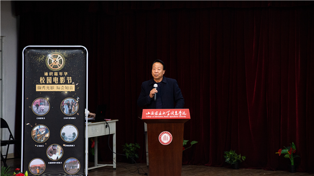 【1+1＞2】点赞！通识嘉年华之第二届校园电影节颁奖典礼举办