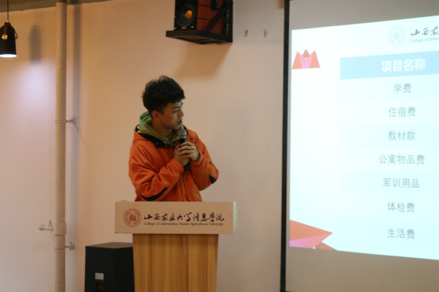 学长计划第817期:成长之路 与爱同行——外语系第122期“学长计划”之榜样的力量