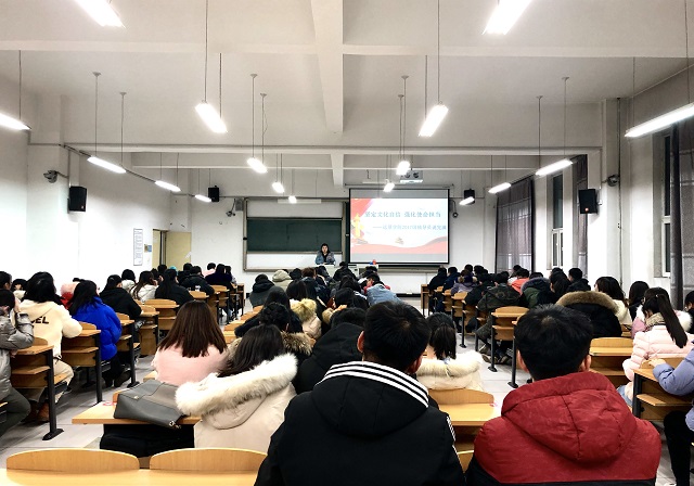 【辅导员说完满】坚定文化自信 强化使命担当——远景学院2017级主题年级会