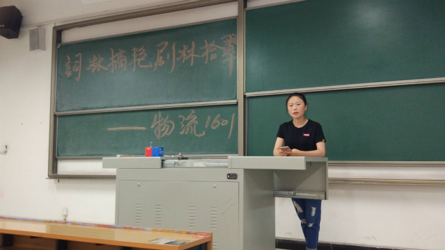 【完满班级】林籁泉韵 莺声燕语——经济管理系“词林争艳,剧林荟萃”物流1601班完满班级活动