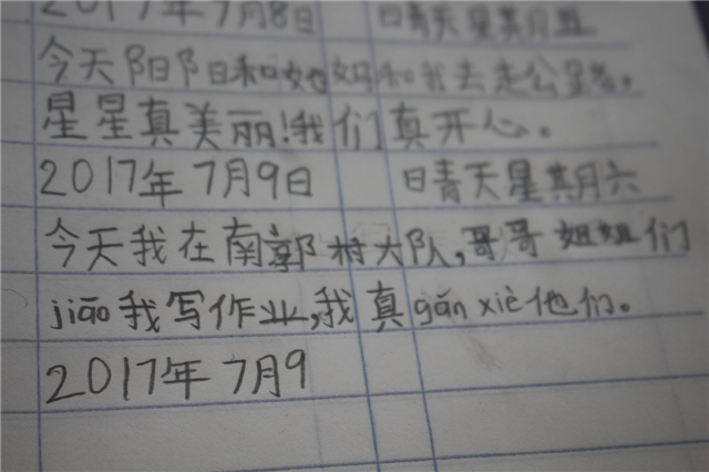 【三下乡】聚焦：镜头中的最美高校志愿团队