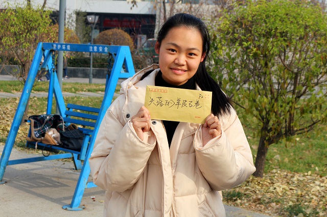 黄沙浩然没了“尘埃” 天机欲破智谋“疯癫”——环科系第二届“失落的羊皮古卷”校园探索大赛