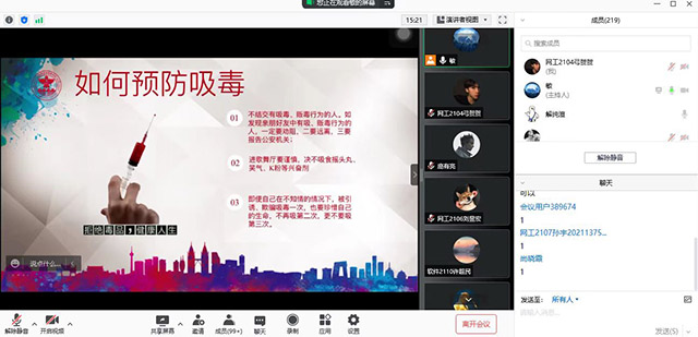 【辅导员说完满】珍爱生命 跟白色恶魔say“NO”——大数据学院、信息工程学院2021级辅导员说完满