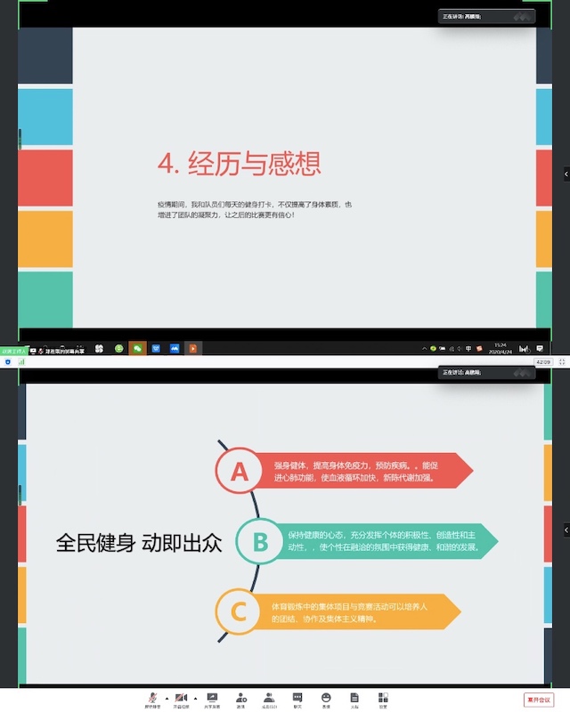 学长计划第741期:健体魄 书写强劲篇章——经济与管理学院开展“德智同长,健勤并倡”学长计划第七期第十二讲