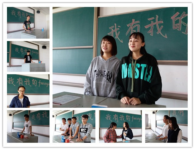 【完满班级】告别枯燥的大学生活  我们也有自己的freestyle——淬炼商学院“艺”动青春主题活动（四十七）
