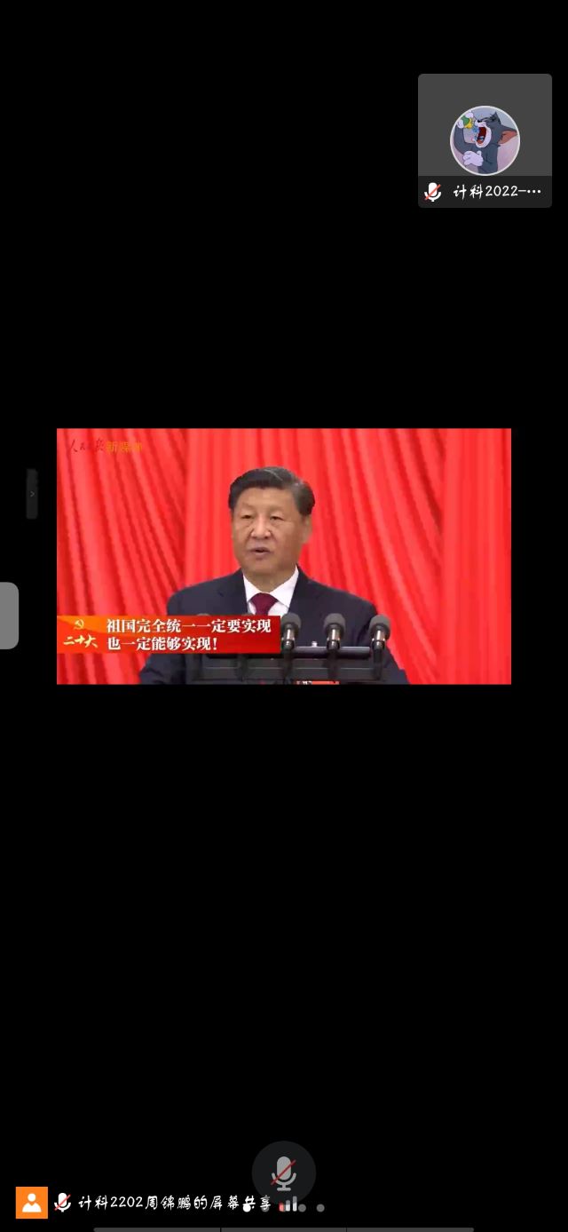 【完满班级】举盛世 绘襄阳 学习二十大会议精神——大数据学院、信息工程学院计科2202班完满班级活动