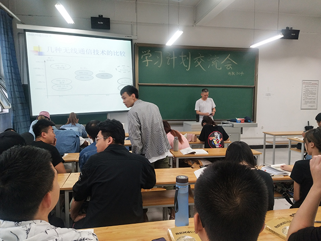 【完满班级】学习计划交流会——大数据学院、信息工程学院物联网1701班完满活动