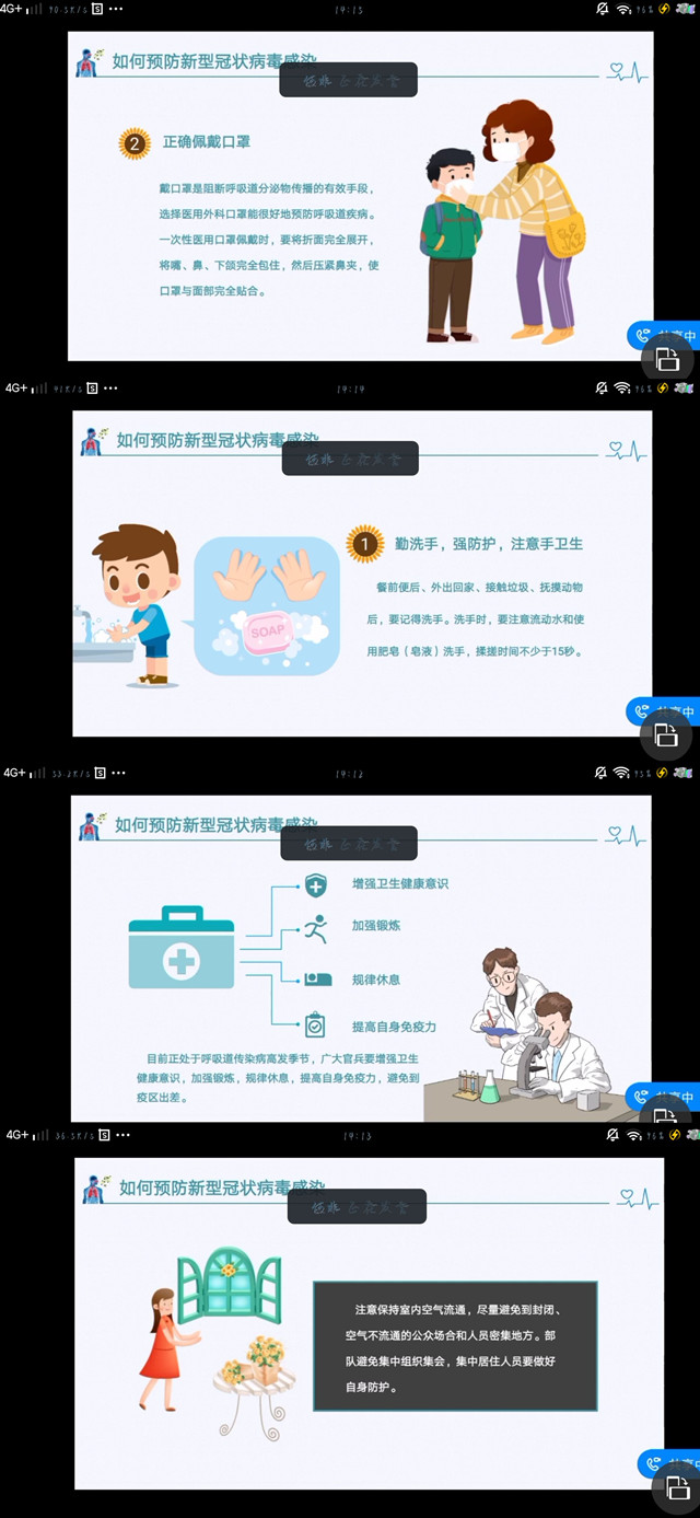 【完满班级】时代在新 青年在行