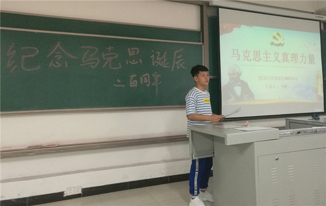 【完满班级】创青春 享未来——淬炼商学院五月完满班级主题活动（四十三）