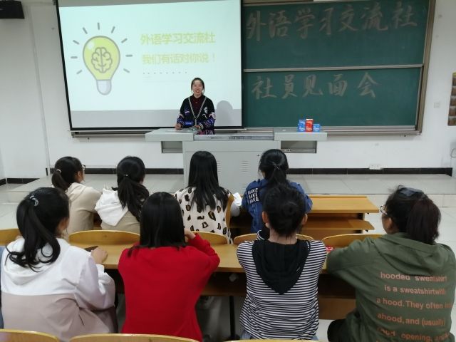 【社团快讯】新学期各学生社团全体社员见面会顺利召开
