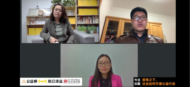 晋善·公益沙龙：解读企业公益 培育青年学子社会责任