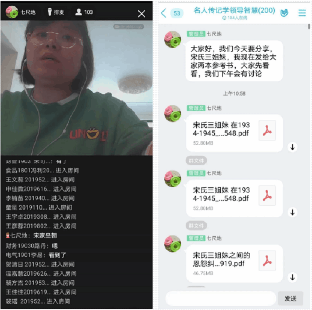 【书院传真】箕城书院五月特色亮点回顾