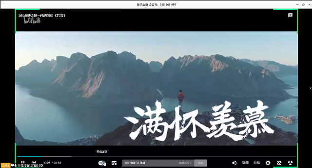 【团日活动】逆行而上 展责任担当——食品与环境学院生技1901主题团日活动