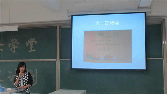 经管系学长计划第四讲之“淑女课堂”