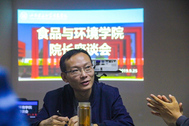 食品与环境学院召开院长座谈会