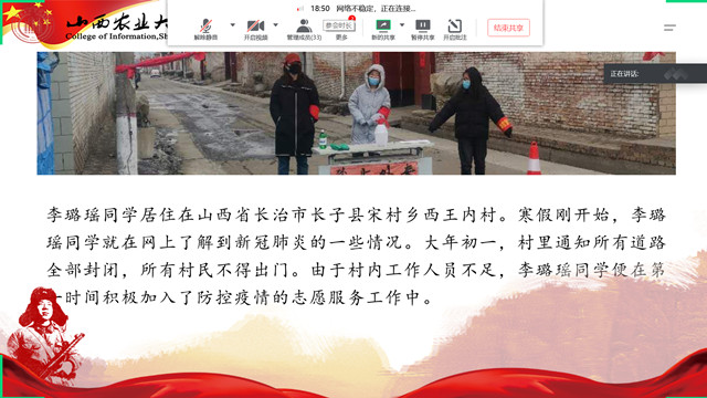 【完满班级】奋斗是青春最好的模样——淬炼商学院完满班级活动