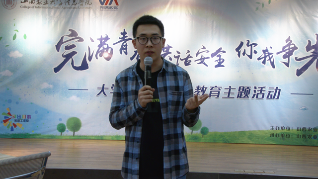 扬安全之帆 载生命之舟——首届大学生安全教育座谈会顺利召开