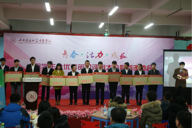 迸发青春的力量·第十一届学生会积蓄前行