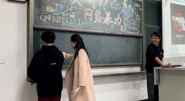 【辅导员说完满】当青春遇上网络暴力——艺术传媒学院2022级辅导员说完满活动