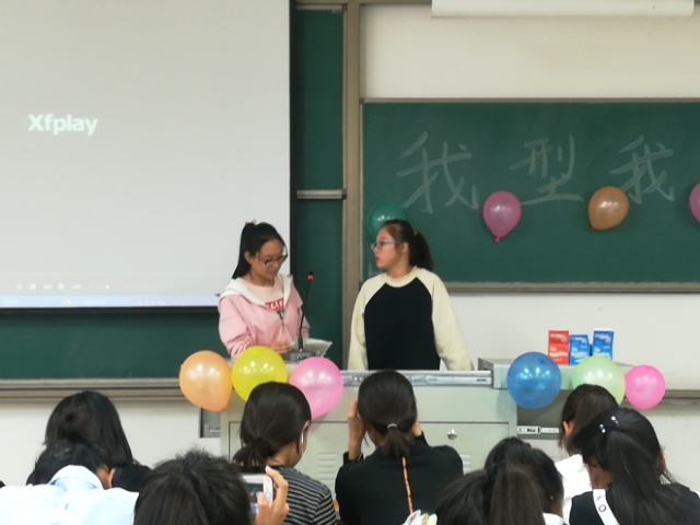 一路青春 一路歌——外语系举办第五届“我型我秀”活动