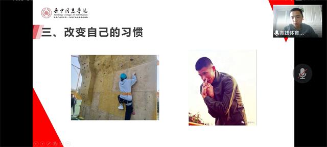 学长计划第985期:营地教育 自我提升——暨远景学院第140期学长计划成功举办