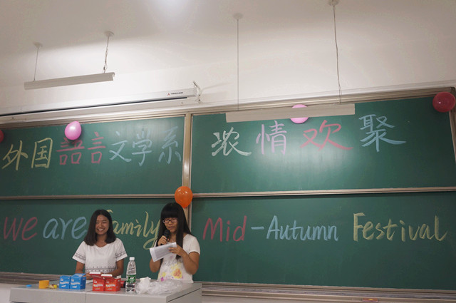 外语系举办“浓情欢聚中秋节”活动