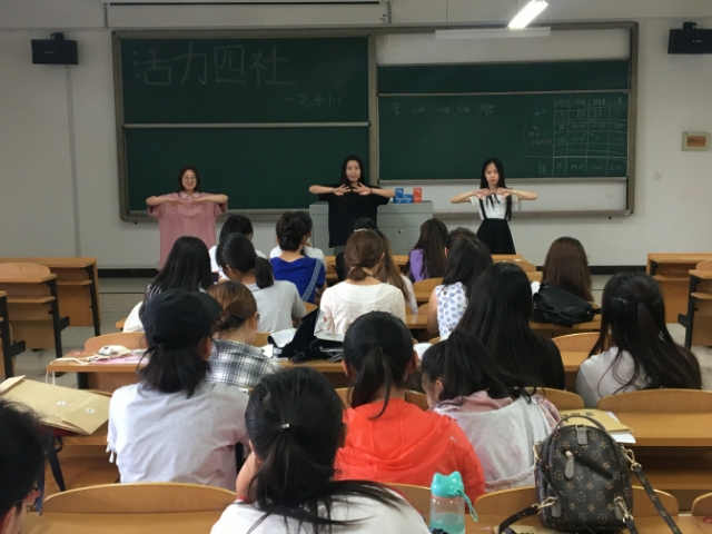 【完满班级】活力四“社” 向爱而生——外国语言文学系举办6月完满班级活动