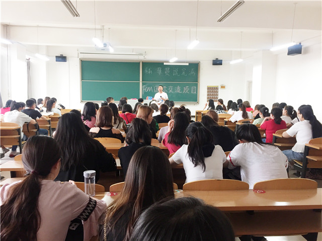 【辅导员说完满】携梦想遨游世界 点亮彼岸灯塔——外国语言文学院开展2016级“辅导员说完满”活动