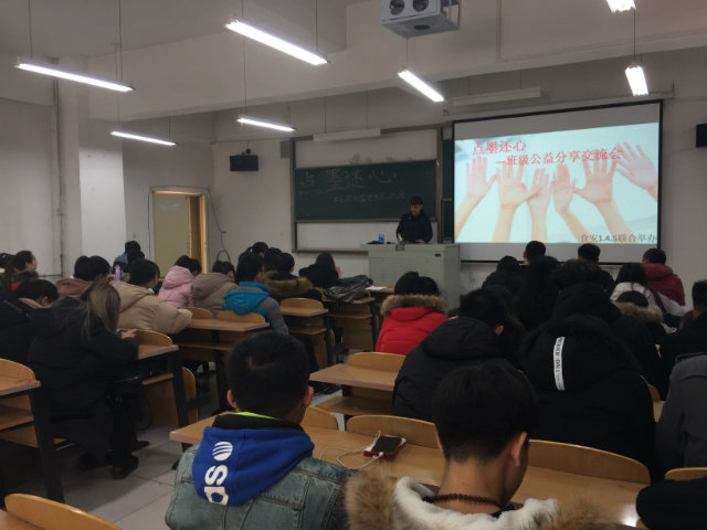 【完满班级】我的大学我的班——环科系食安1601、1604、1605班举办完满班级活动