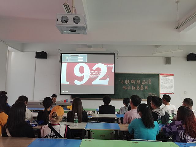 【完满班级】回顾辉煌历程 传承红色基因——视觉2003班红色观影活动