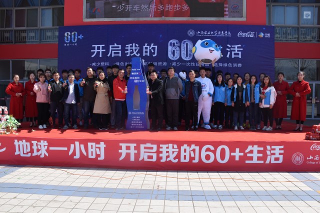 熄灭灯光 绿色在我手中——信工系举办第二届“开启我的60+生活”环保主题活动