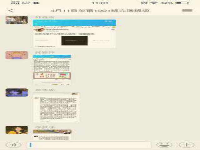 【完满班级】绘出温暖 传递爱心——外语系英语1901班 、英语1907班4月完满班级活动